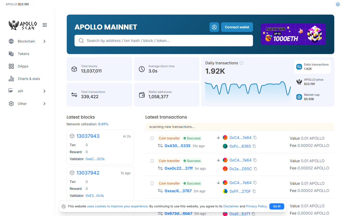 Screenshot of ApolloScan